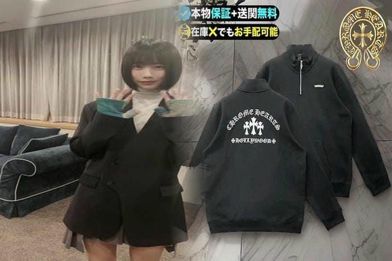 クロムハーツTシャツ激安ランキング【2024年版】