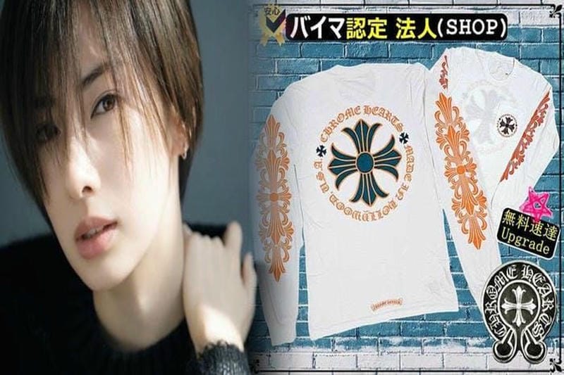 クロムハーツTシャツ：ディアナ・アグロンのスタイルガイド