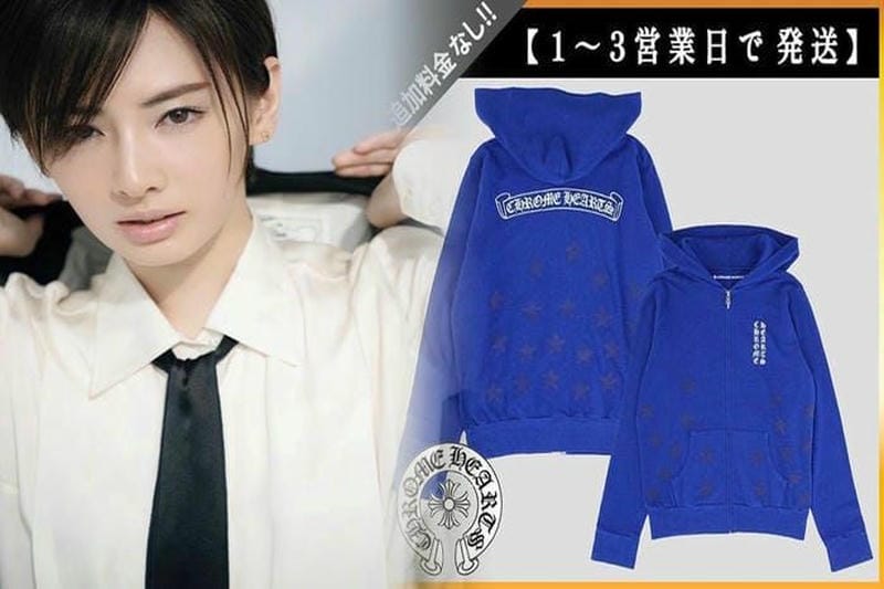 クロムハーツTシャツ激安セール【最新情報】