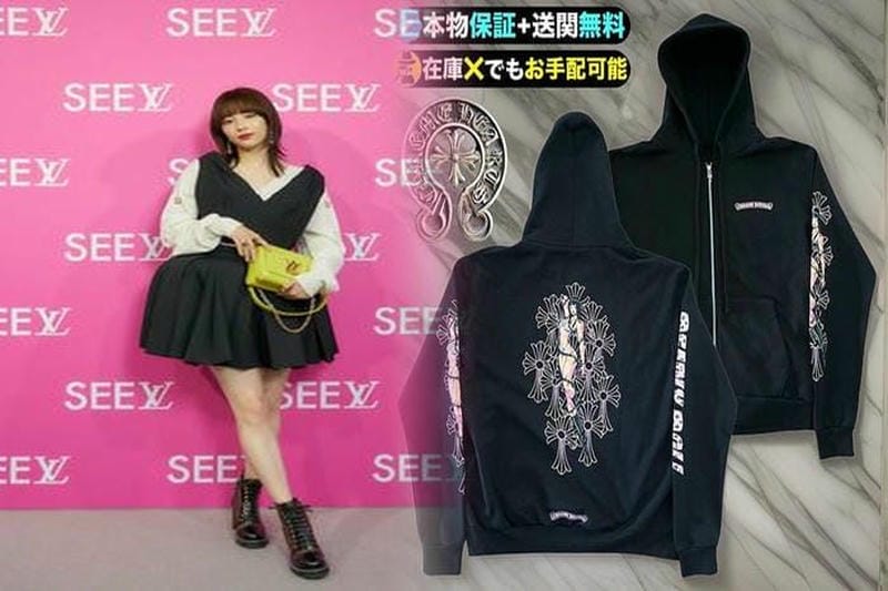 激安クロムハーツTシャツで春夏のトレンドを楽しもう