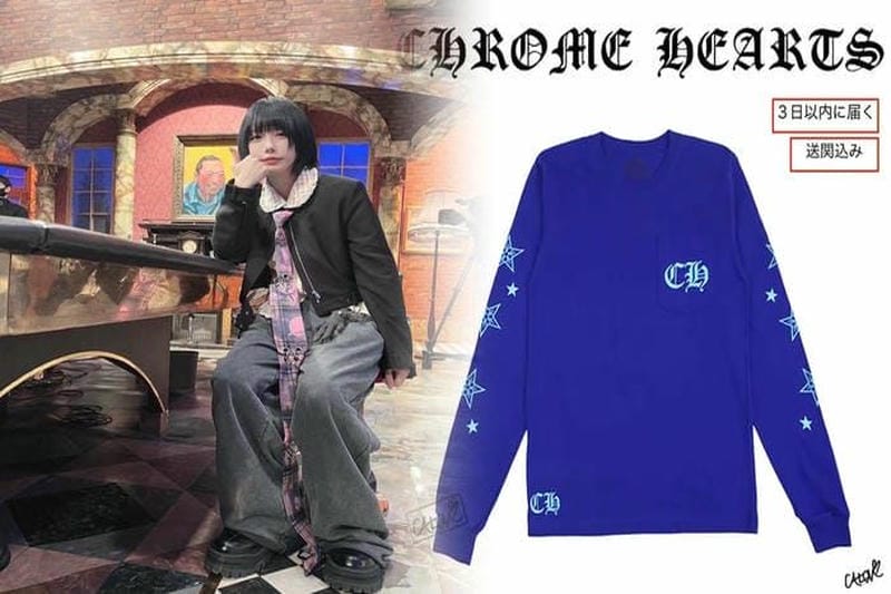 クロムハーツ Tシャツ激安で手に入る！佐藤浩市も愛用中