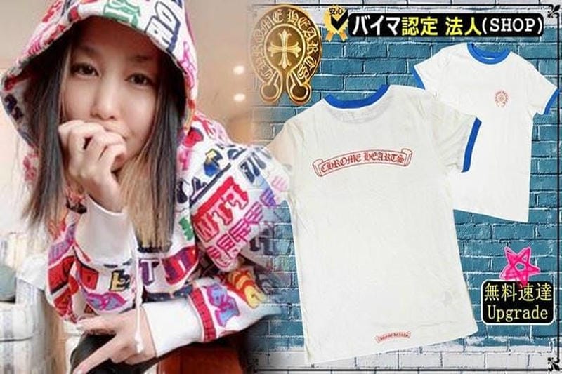 クロムハーツ Tシャツ激安セール開催中！今すぐチェック