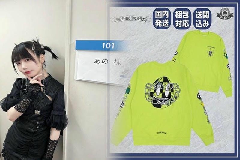 【激安】クロムハーツ Tシャツの秘密：2024年最愛アイテム