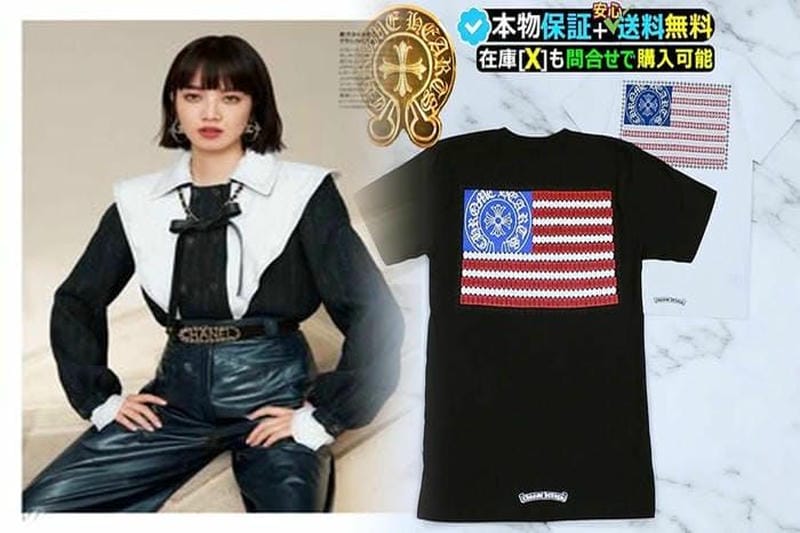 クロムハーツ tシャツ 激安