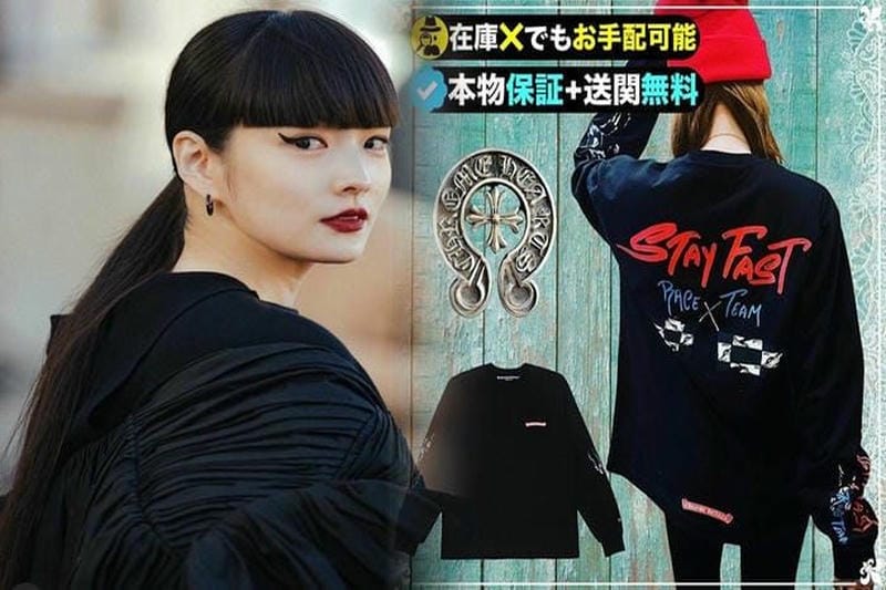 クロムハーツのTシャツに最適な体の測り方を紹介