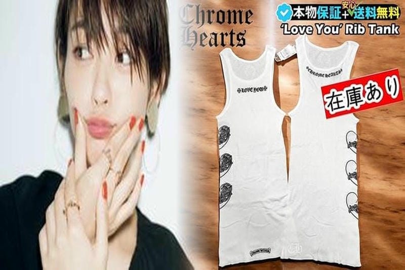 クロムハーツのTシャツ：豊富なスタイルとその特徴