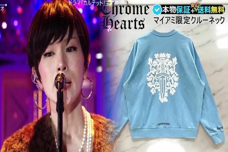 クロムハーツTシャツ：ジュリア・ロバーツのファッションをチェック