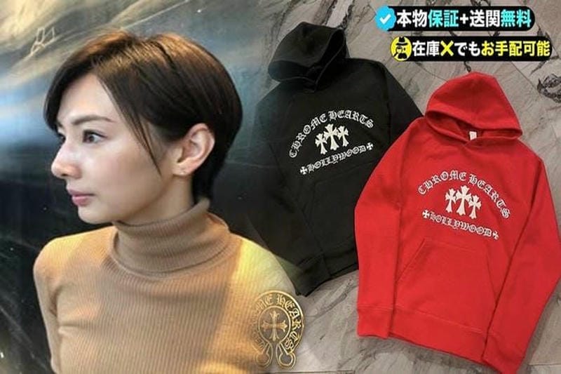 クロムハーツTシャツ特集：2024年おすすめコーディネート
