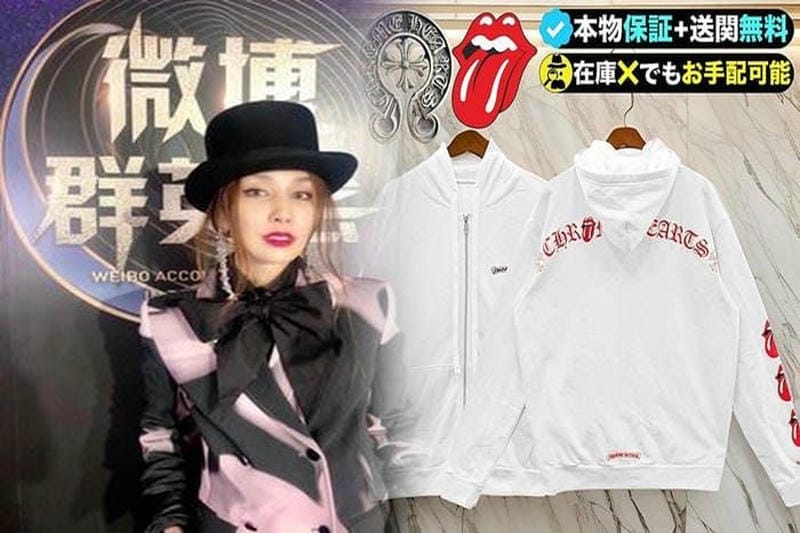 クロム ハーツ ラスベガス 限定 t シャツ