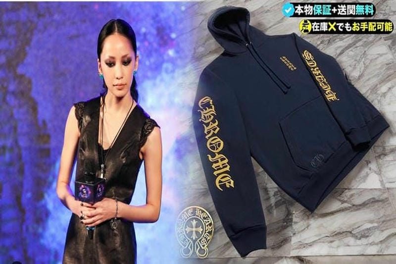 クロムハーツTシャツ激安セール【最新情報】