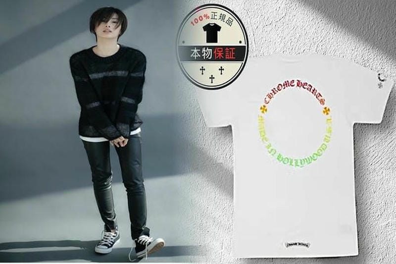 クロムハーツ Tシャツ激安セール開催中！岡田健史もおすすめ