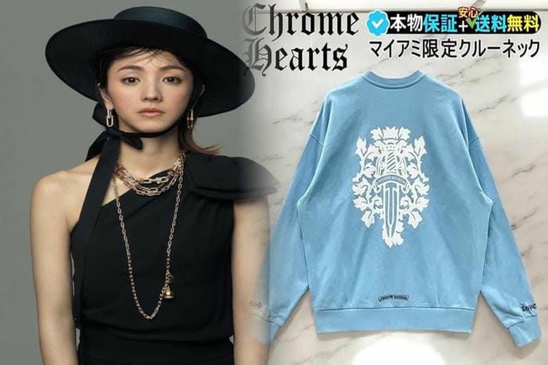 クロムハーツのN級レプリカ服