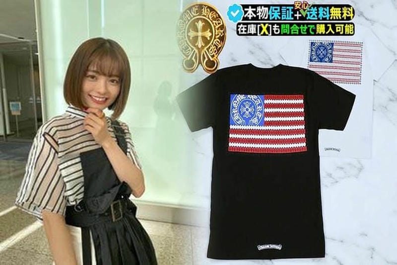 クロムハーツ tシャツ スーパーコピー