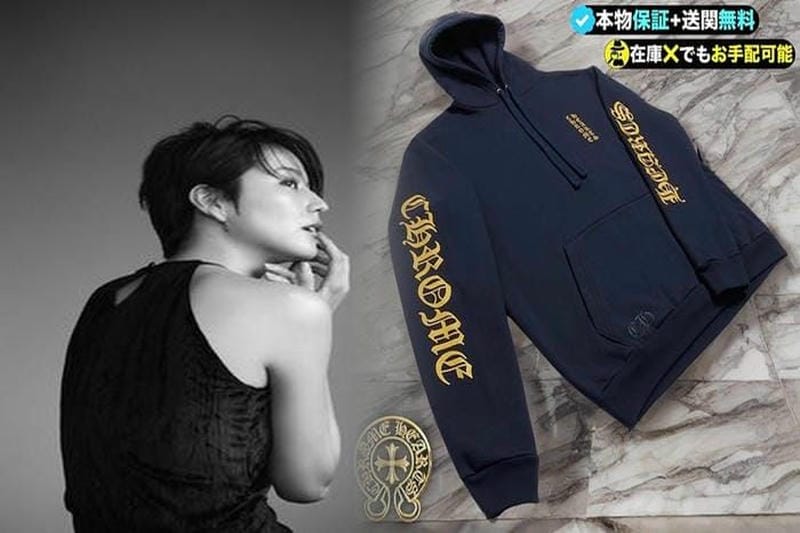 クロムハーツのTシャツが自分にぴったりフィットするためには？