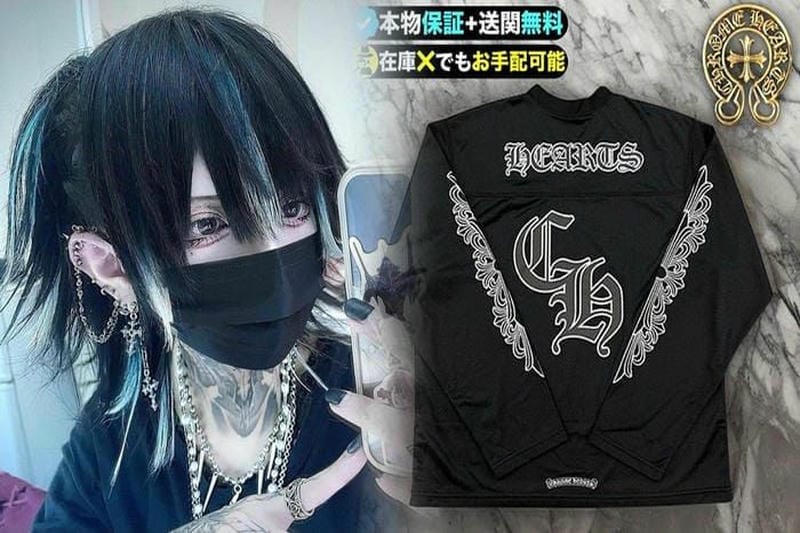 クロムハーツ Tシャツ激安特集！神木隆之介のスタイル
