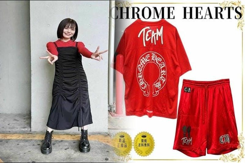 クロム ハーツ 服装