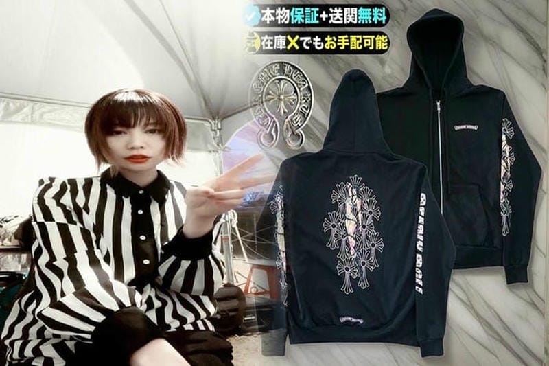 クロムハーツ 公式 服