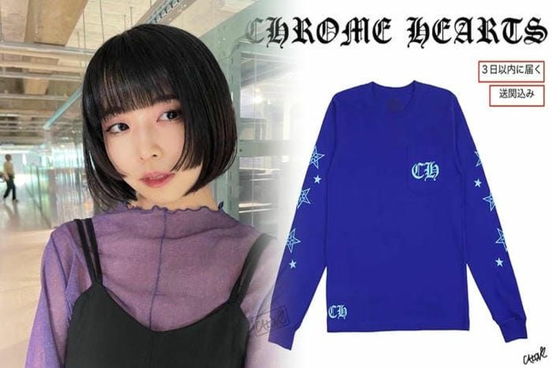 クロム ハーツ 服 コピー