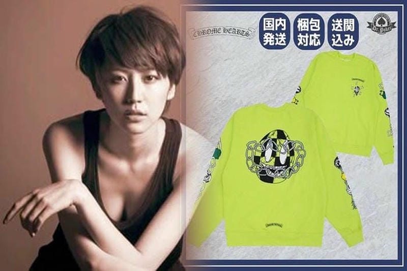 クロム ハーツ に 合う 服