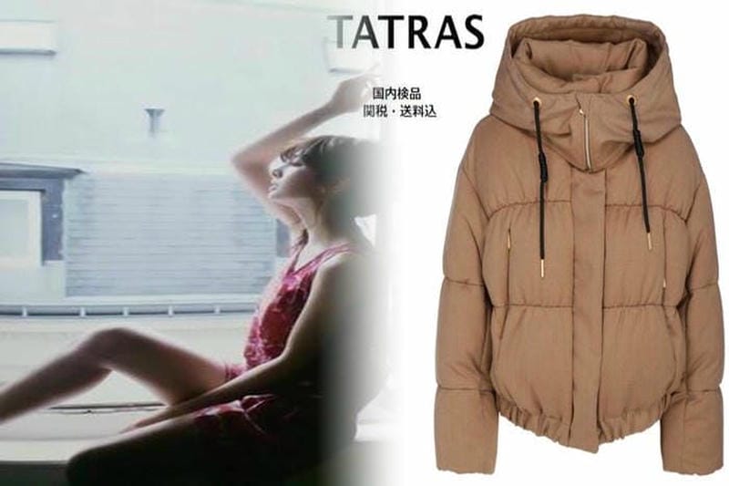 タトラス（TATRAS）