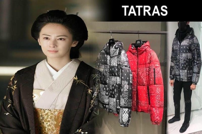 タトラス（TATRAS）