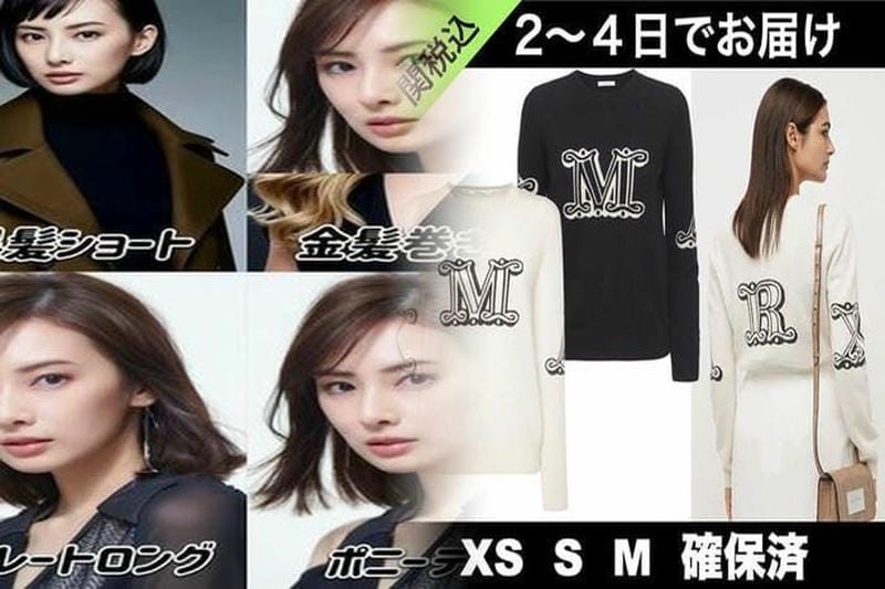 マックスマーラ、Iラインを意識したロングコートコーデ【セレブの最新スタイル】