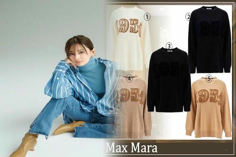 マックスマーラ、Iラインを意識したロングコートコーデ【セレブの最新スタイル】