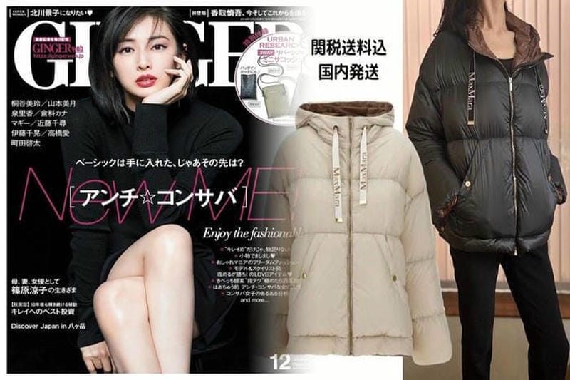 憧れを賢くゲット♡MAX MARA(マックスマーラ 偽物)の6万円台アウター・トップスで冬支度!