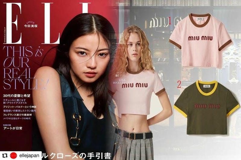 ミュウミュウTシャツで差をつける！おしゃれコーディネート術