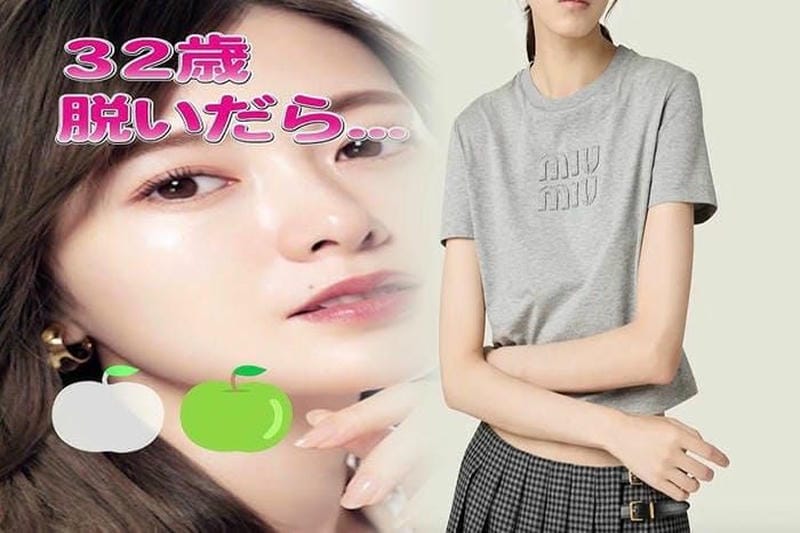 トレンド感満載！2024年のミュウミュウTシャツコレクション