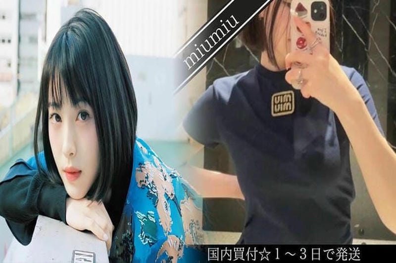 2024年春夏のミュウミュウTシャツで作るカジュアルコーデ