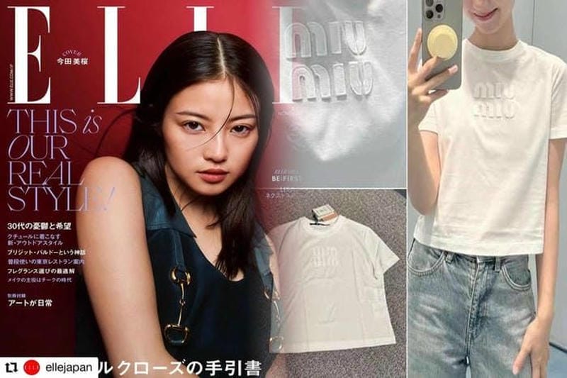 2024年春夏のミュウミュウTシャツで作るカジュアルコーデ