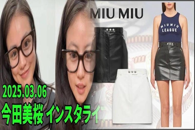 ミュウミュウ×リーバイス®のサステイナブルプロジェクトから、デニムアイテムが登場！