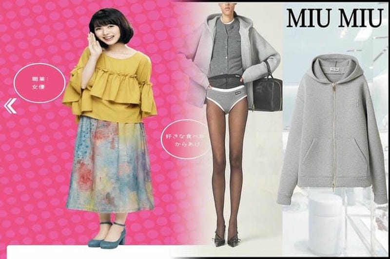 石原さとみも愛用するMiu Miu Tシャツのスタイル特集