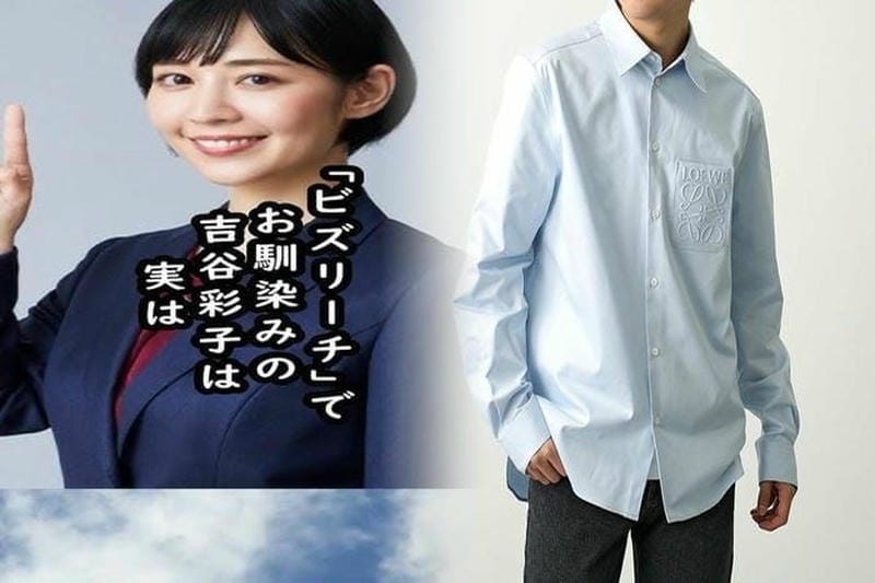 ロエベ tシャツ 偽物 見分け方
