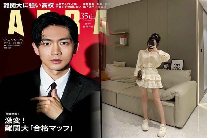 2020年最新冬ファッショントレンドコーデキーワード