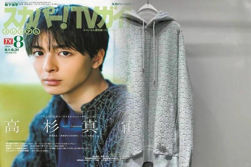 ディオール 服ポール & ジョーの新作ホームウェア、“ヌネット”猫のワンピースや“カントリーベア”柄パジャマ