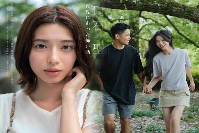 アンタークティカどこ