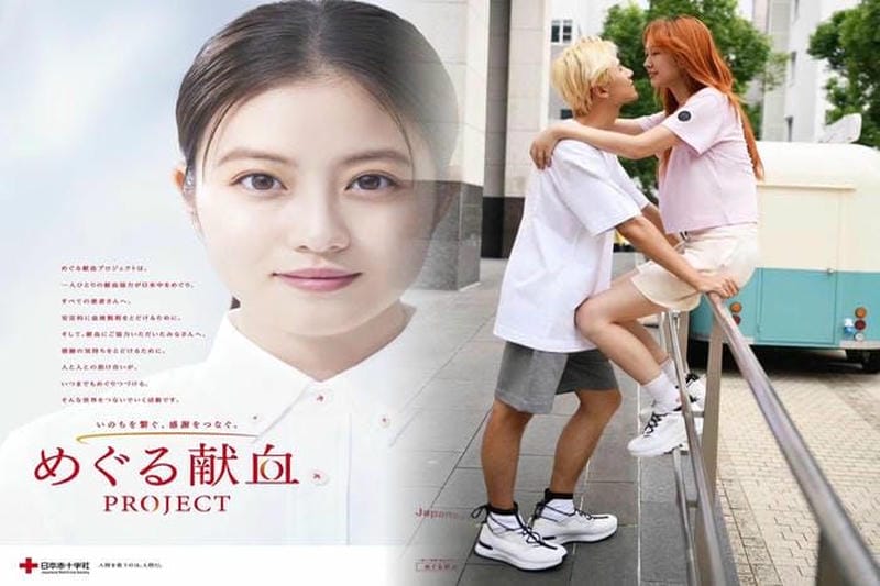 カナダグース買取相場