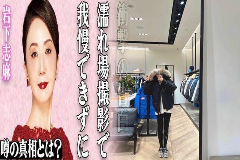 CANADA GOOSEエクスペディション