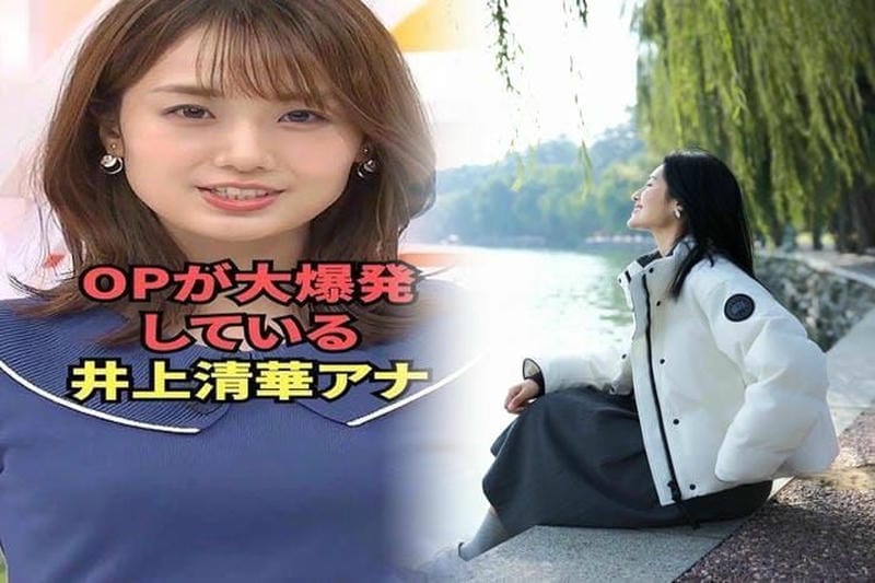 カナダ グース 山形