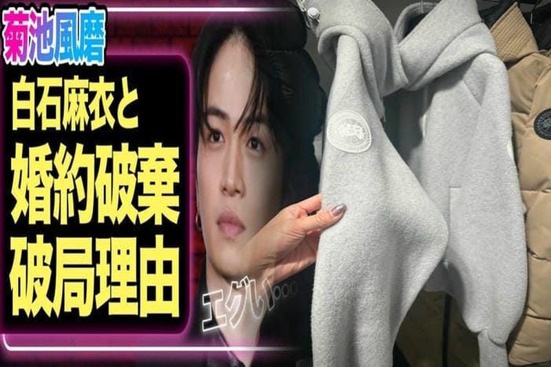 カナダ グース 修理 依頼