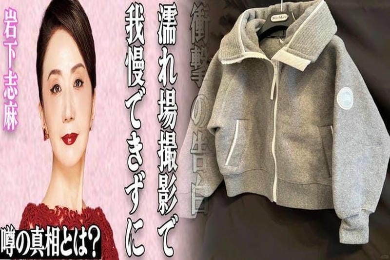 カナダ グース 梅田 メンズ