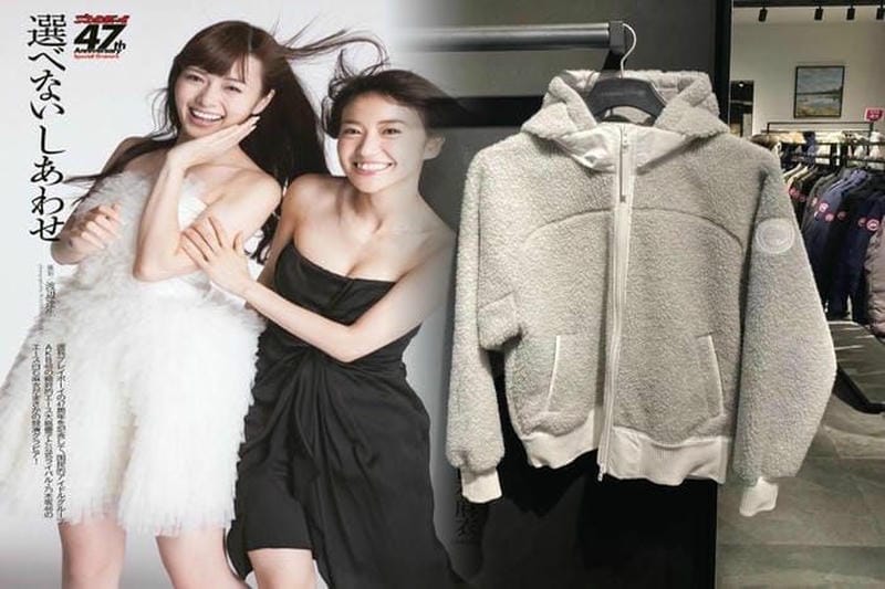 札幌 ステラプレイス カナダ グース