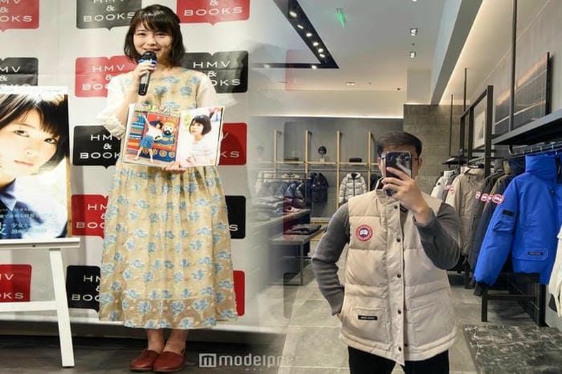 カナダ グース エクスペ ディション