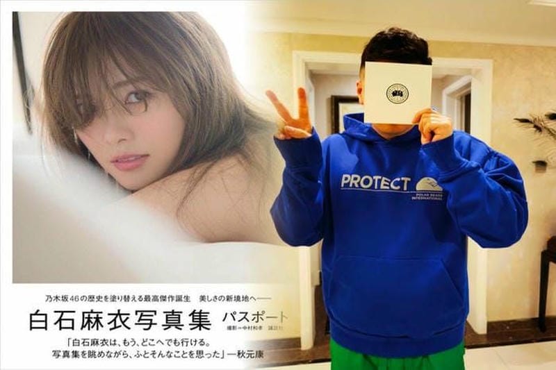 カナダ グース ジャスパー 178cm