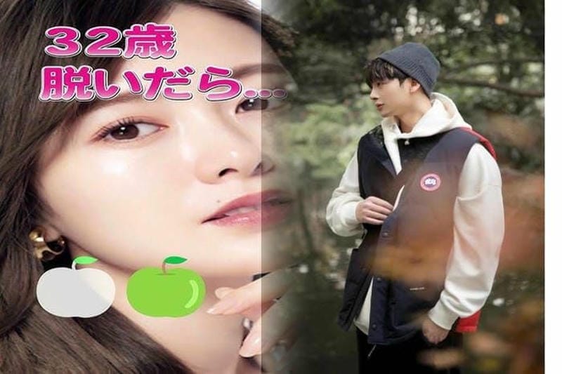 カナダ グース レディース 150cm