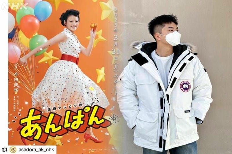 カナダグースセール