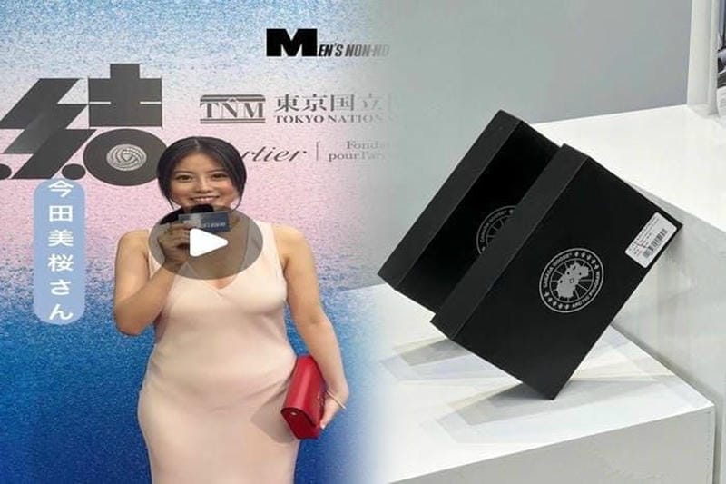 ユナイテッド アローズ カナダ グース 別注