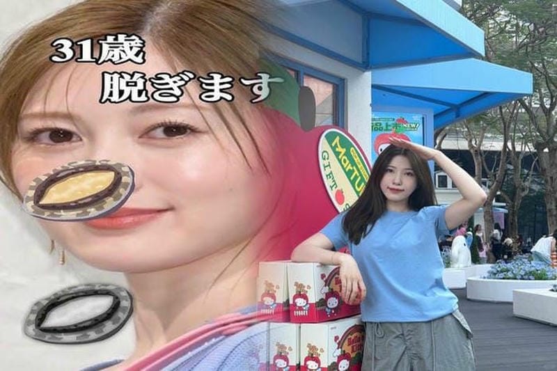 カナダ グース tm